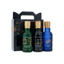 Charger l'image dans la galerie, KI NO KI³ COFFRET 3 X 20CL
