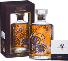 Charger l'image dans la galerie, HIBIKI SUNTORY WHISKY JAPANESE HARMONY MASTER'S SELECT 43% 70CL
